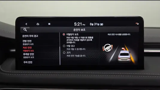 Genesis G70 3.3T 4WD 2021 32