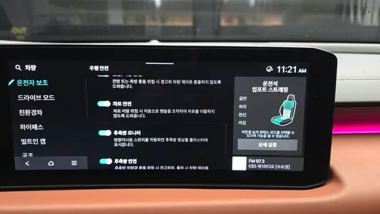 Kia K8 2024 16