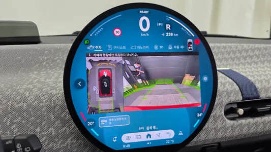 MINI 4 SE 2024 15