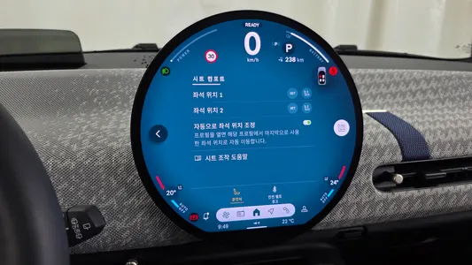 MINI 4 SE 2024 16