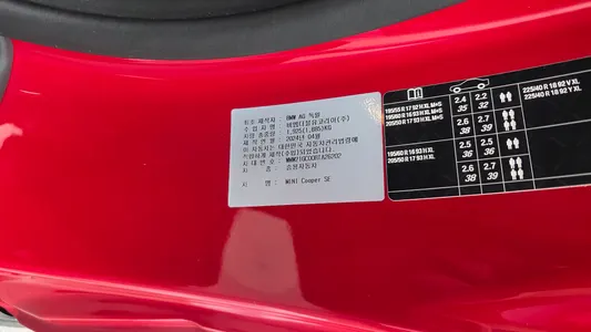 MINI 4 SE 2024 30
