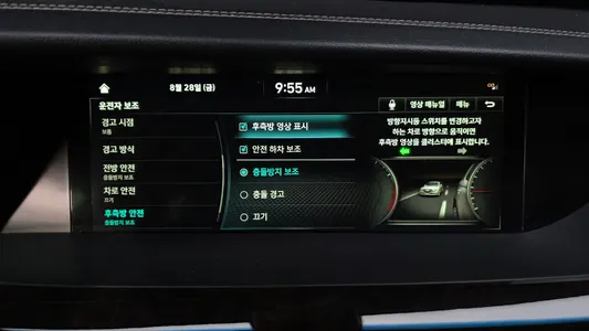 Genesis G90 3.8 AWD 2020 32