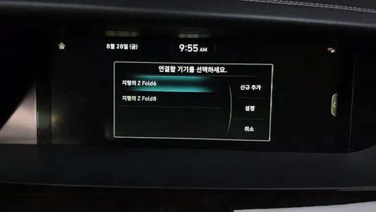 Genesis G90 3.8 AWD 2020 35