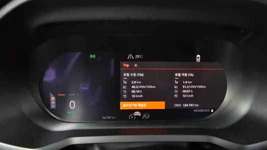 Polestar 2 2022 8