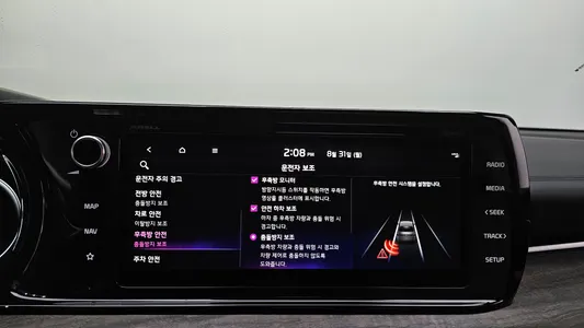 Kia K5 3 2023 32
