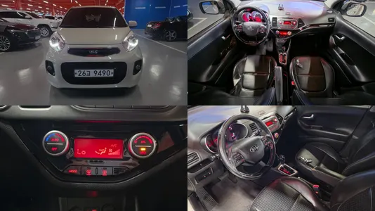 Kia 2015