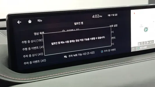 Genesis G80 (RG3) 2.5 AWD 2023 27