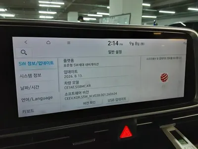 Hyundai Ioniq 6 2023 12