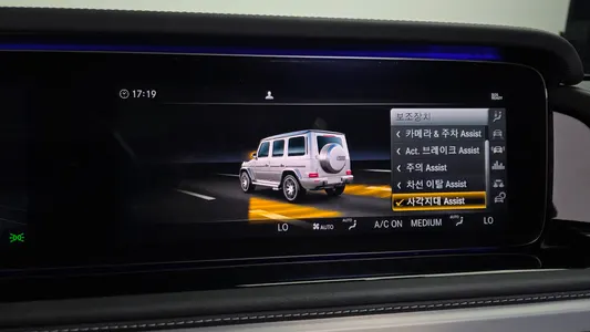 Mercedes-Benz G-Class W463b AMG G63 2021 16