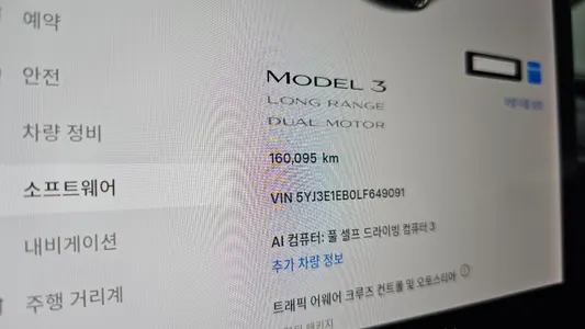 Tesla 3 AWD 2020 8