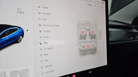 Tesla 3 AWD 2020 29