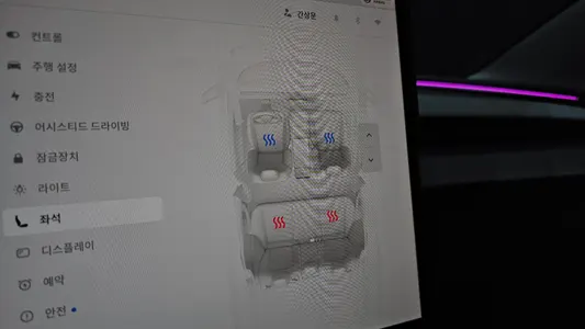Tesla 3 AWD 2025 17