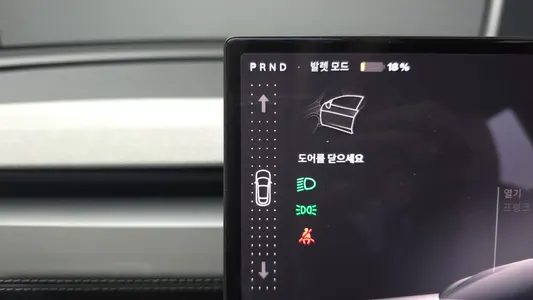Tesla Y RWD 2026 9