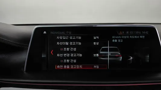 BMW 7 Series (G11) 750Li xDrive 2018 34