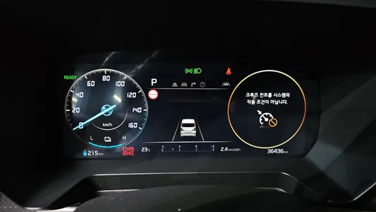 Kia EV 2023 8