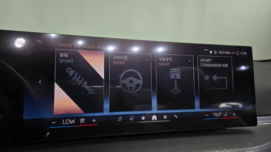 BMW 4 Series (G22) 420i M 2026 31