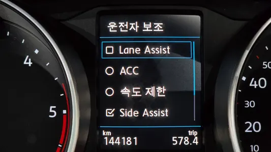 Volkswagen 2 2.0 TDI 2020 16