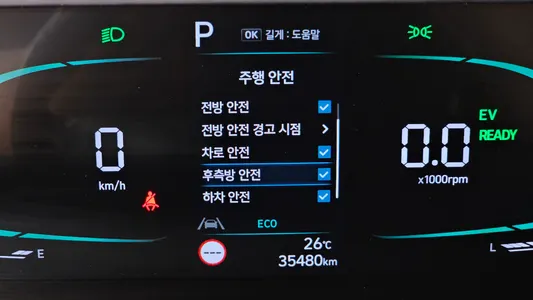 Hyundai Staria HEV 1.6 3 2024 16