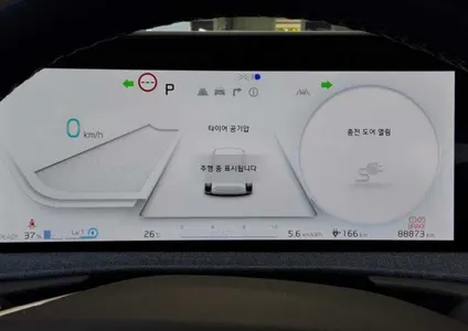 Kia EV6 2022 7