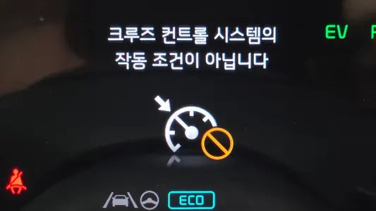 Kia 5 2WD 2024 16