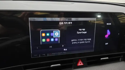 Kia 5 2WD 2024 17
