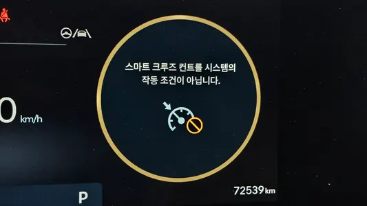 Hyundai (GN7) 2.5 2WD 2023 32