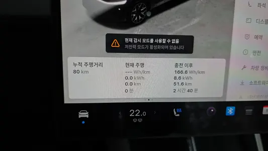 Tesla Y L AWD 2026 8