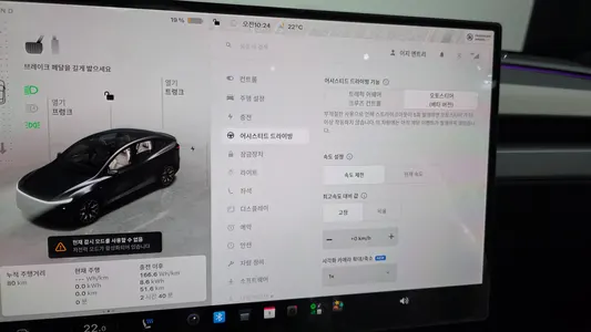 Tesla Y L AWD 2026 17