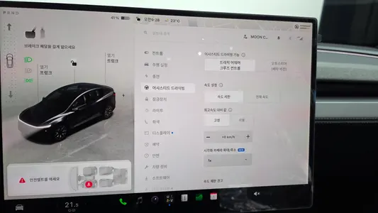 Tesla Y L AWD 2026 15