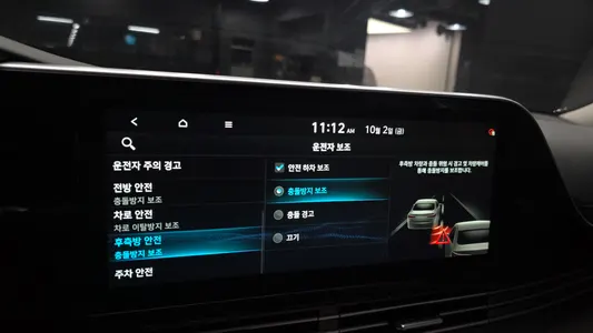 Hyundai IG 2020 16