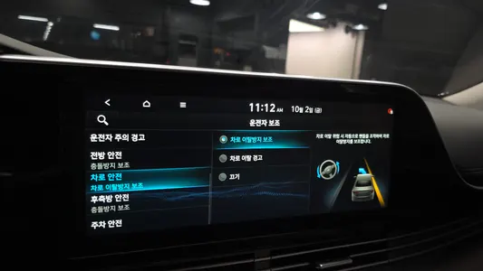 Hyundai IG 2020 17