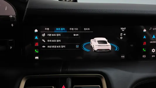 Porsche 타이칸 2021 39