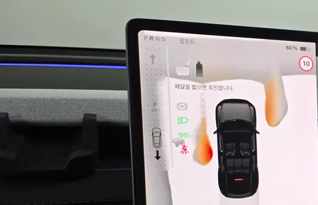 Tesla Y AWD 2025 9