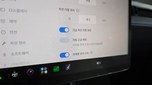Tesla Y AWD 2025 17
