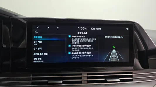 Hyundai IG 2022 16