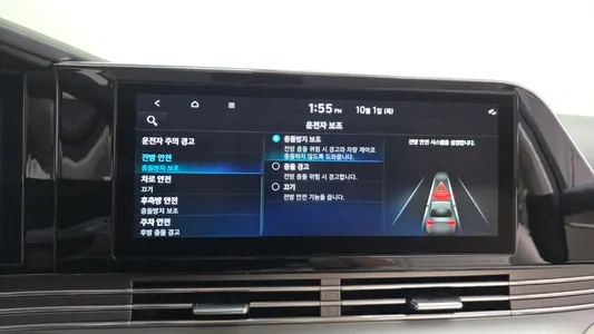 Hyundai IG 2022 17