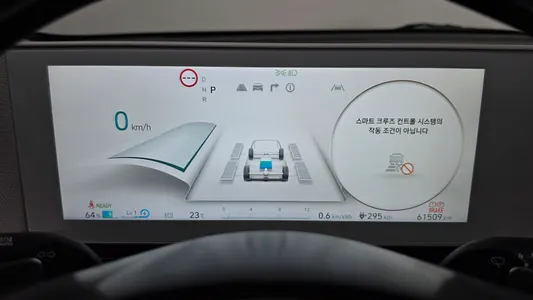 Hyundai Ioniq 5 AWD 2022 8