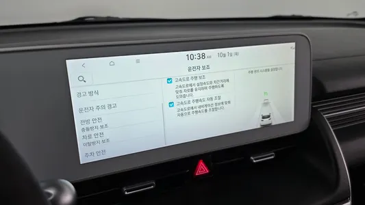 Hyundai Ioniq 5 AWD 2022 16