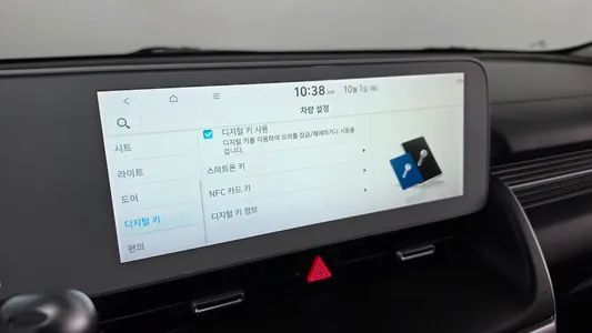 Hyundai Ioniq 5 AWD 2022 17