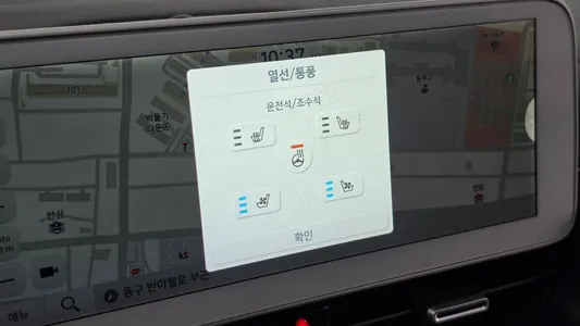 Hyundai Ioniq 5 AWD 2022 19