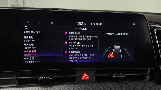 Kia 5 2WD 2022 16