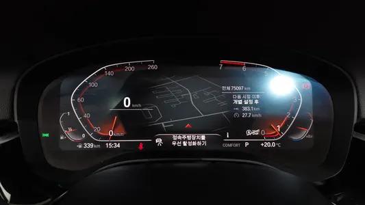 BMW 5 Series (G30) 520i 2020 7