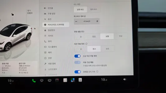 Tesla Y AWD 2022 29