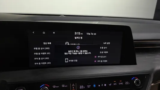 Kia K8 2021 27