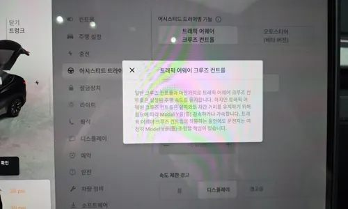 Tesla Y L AWD 2026 11