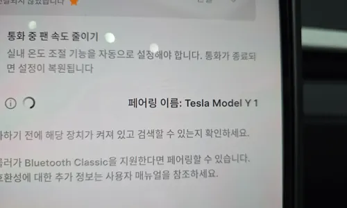 Tesla Y L AWD 2026 30