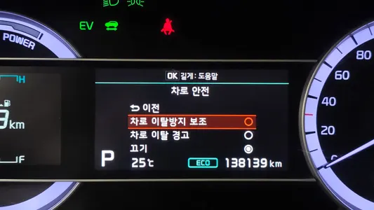 Kia 니로 1.6 HEV 2019 16