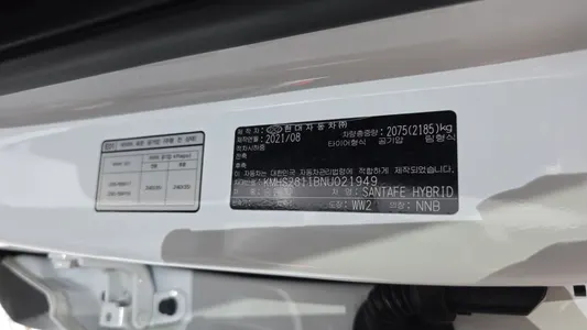 Hyundai 싼타페 HEV 1.6 2WD 2021 29