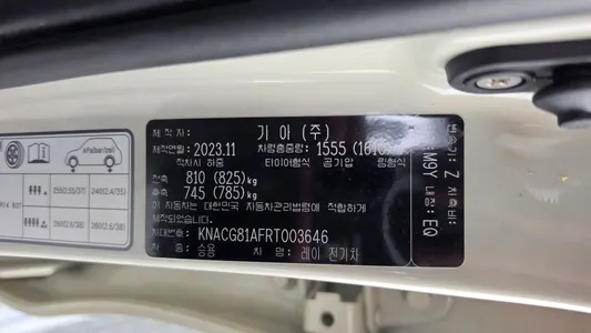 Kia EV 2023 19