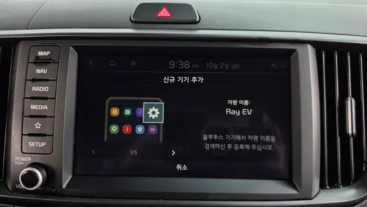 Kia EV 2023 27